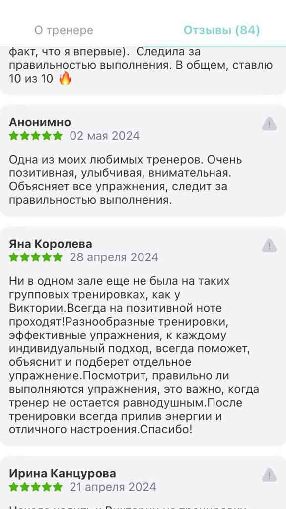 Lushina