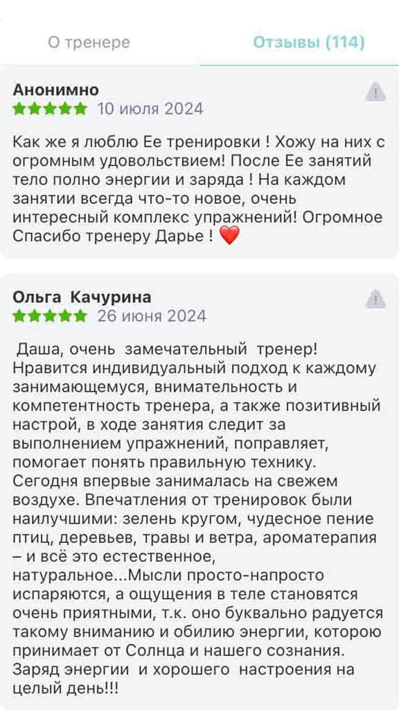 Zabotina (3)