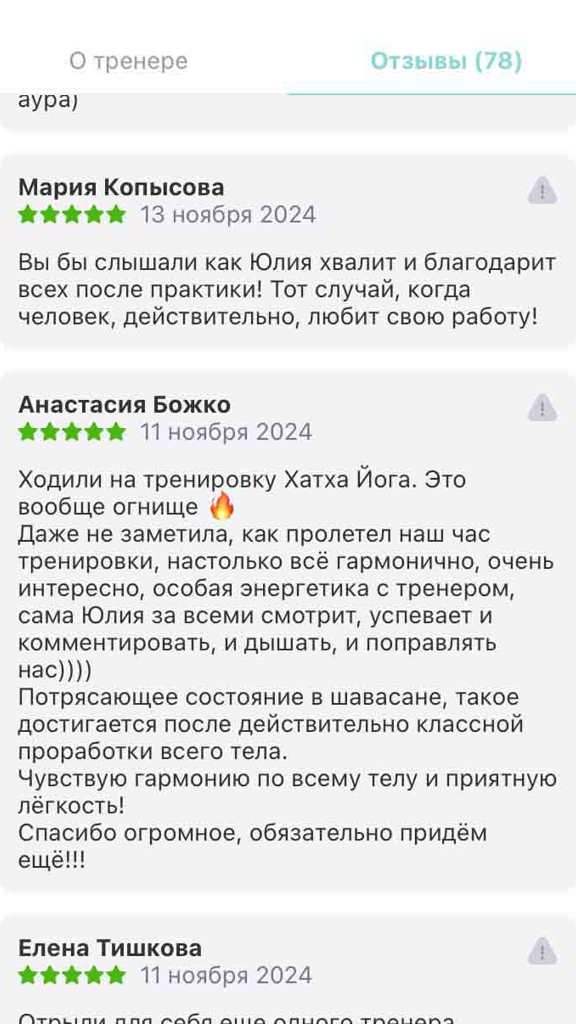 Shvareva (3)