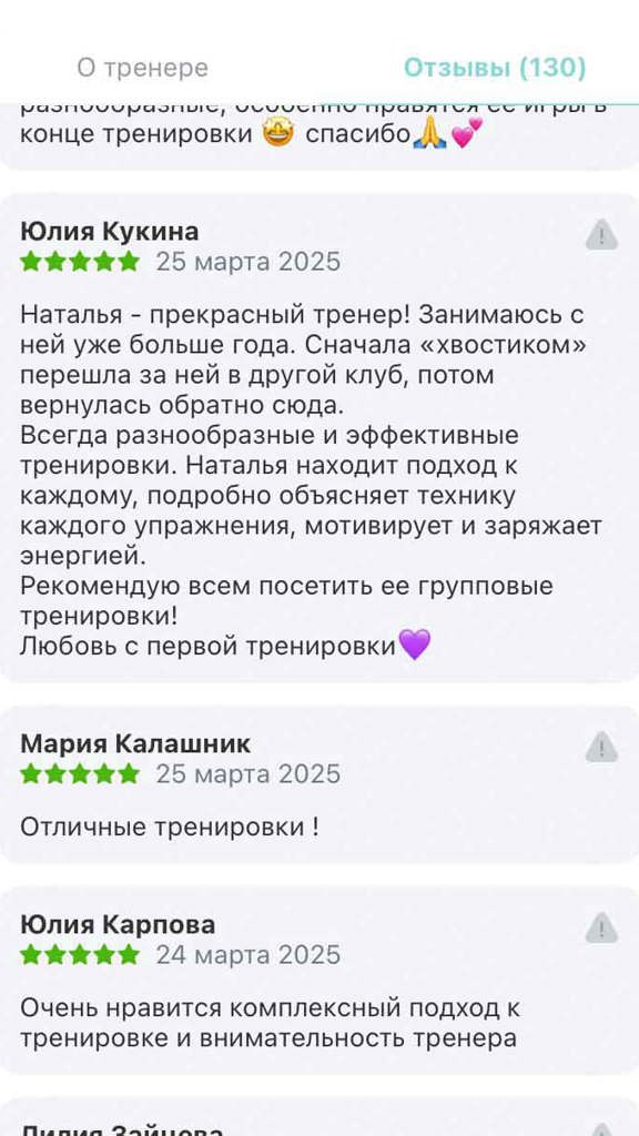 Belova (4)