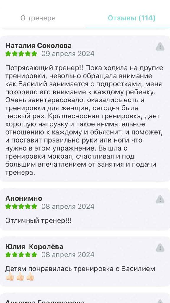 Sobolev (2)