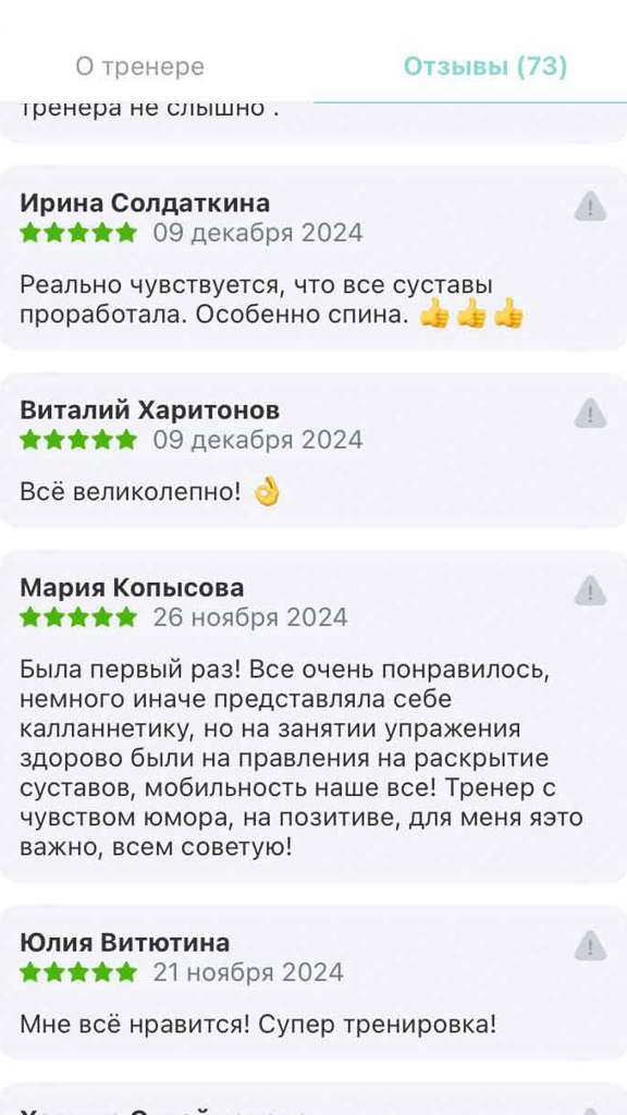 Volkova (4)