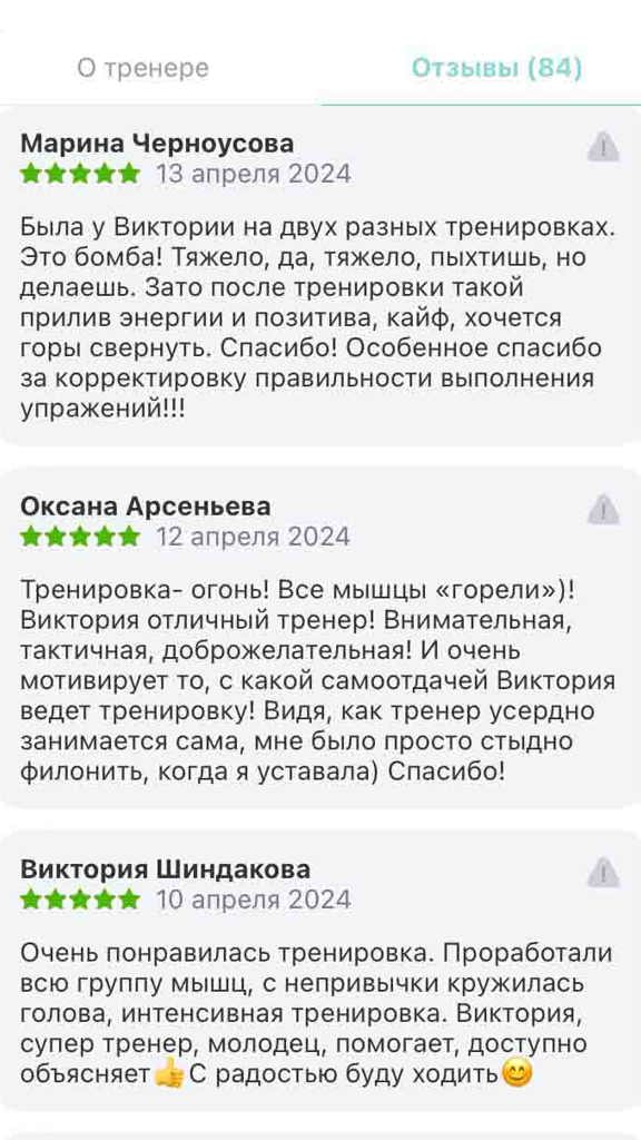 Lushina (2)