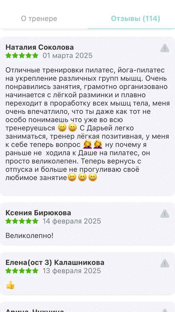 Zabotina (5)