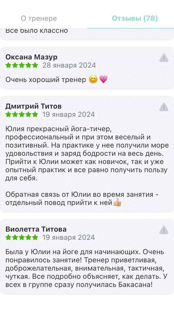 Shvareva (2)