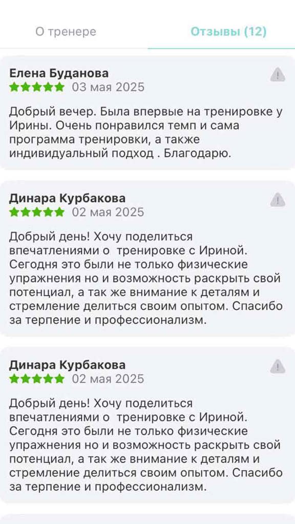 Uchainik (2)