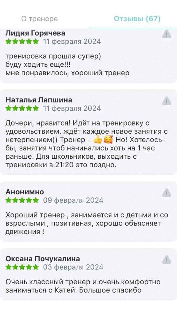 Surkova
