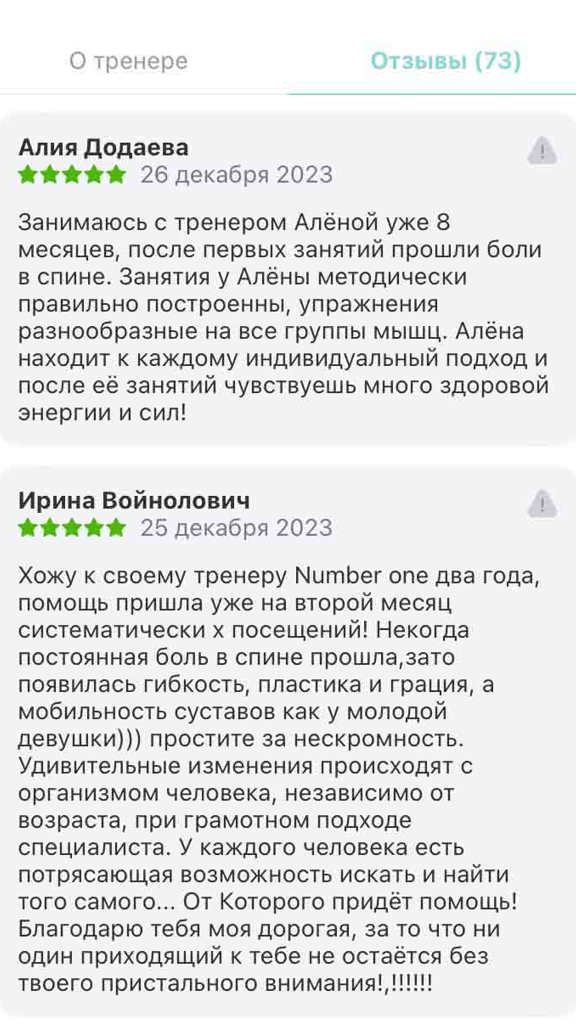 Volkova