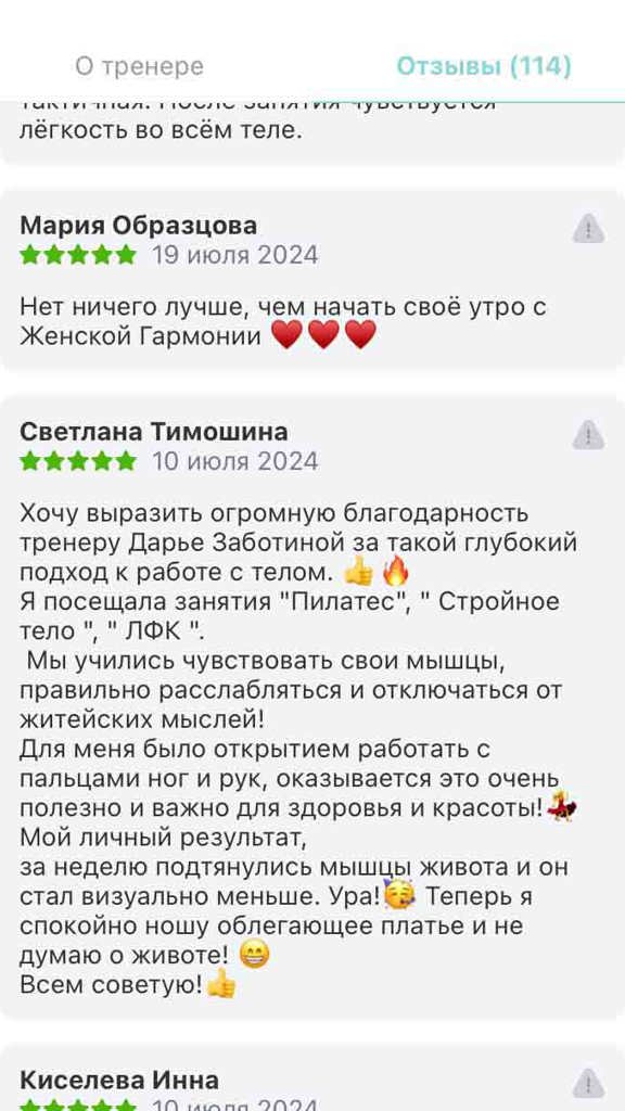 Zabotina (2)