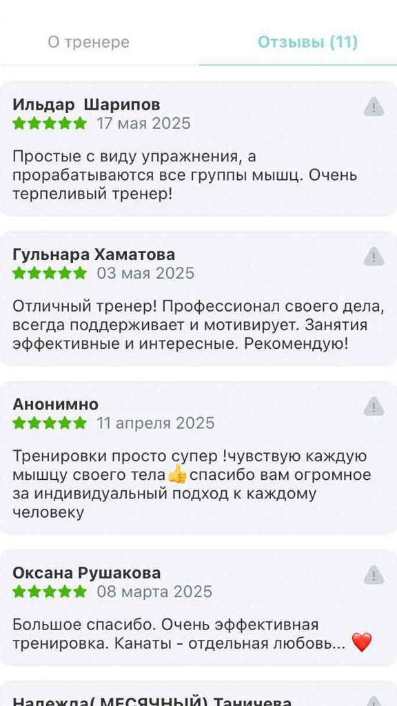 Hamatov