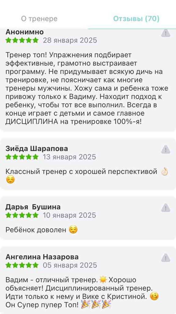 Dubenyk