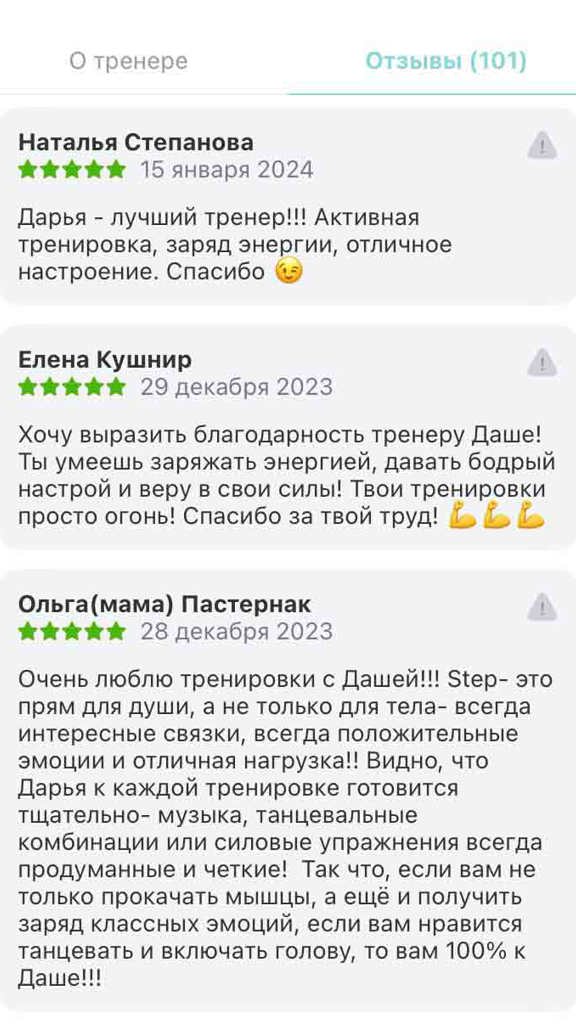 Dmitrieva