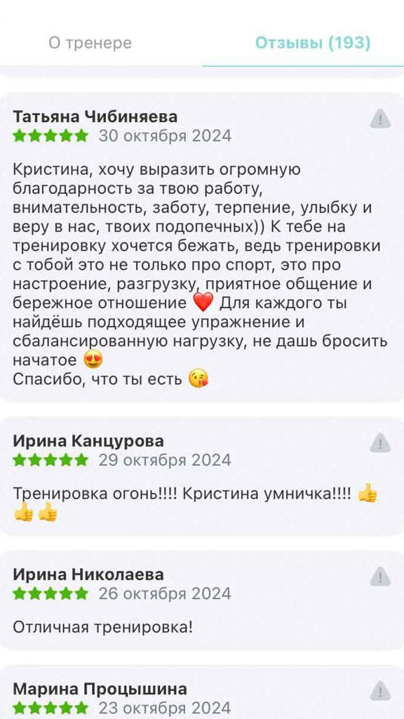 Pochukalina