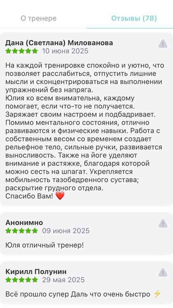 Shvareva