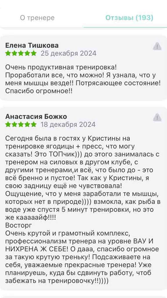 Pochukalina (2)
