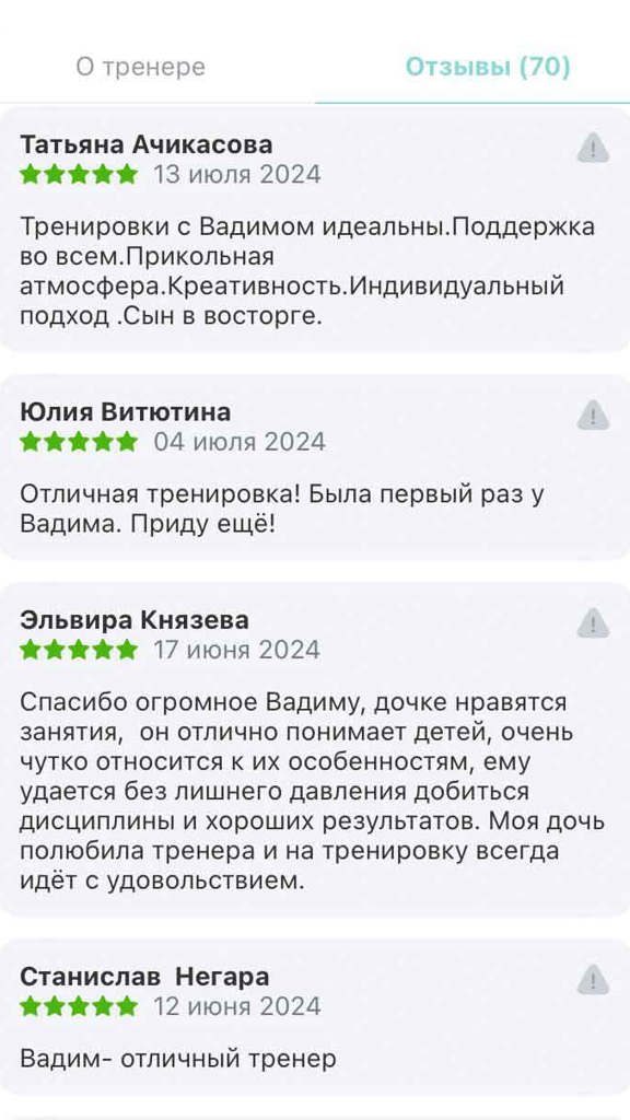 Dubenyk (2)