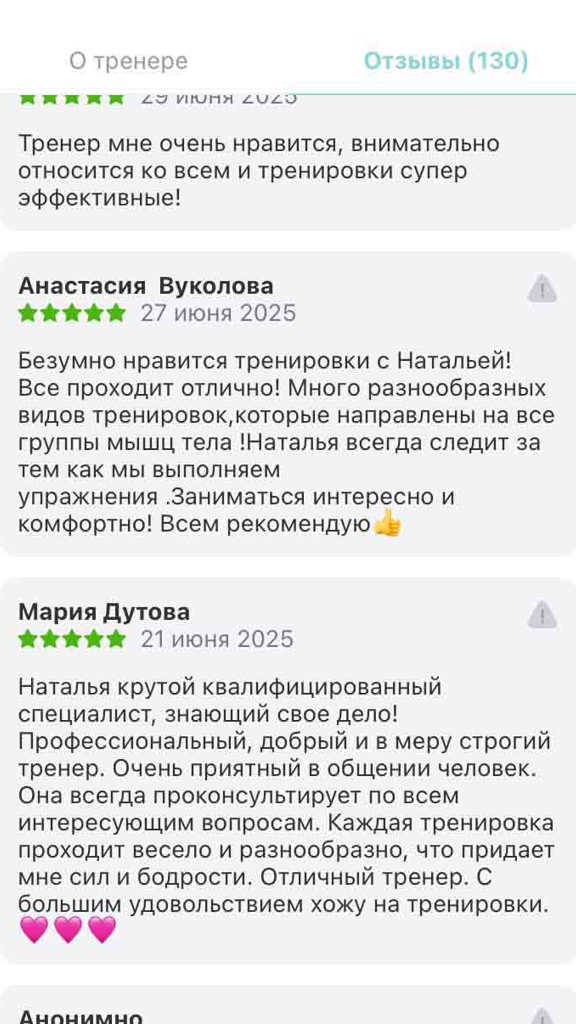 Belova (5)