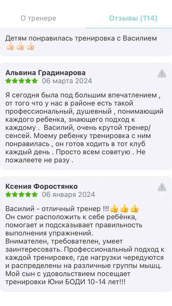 Sobolev