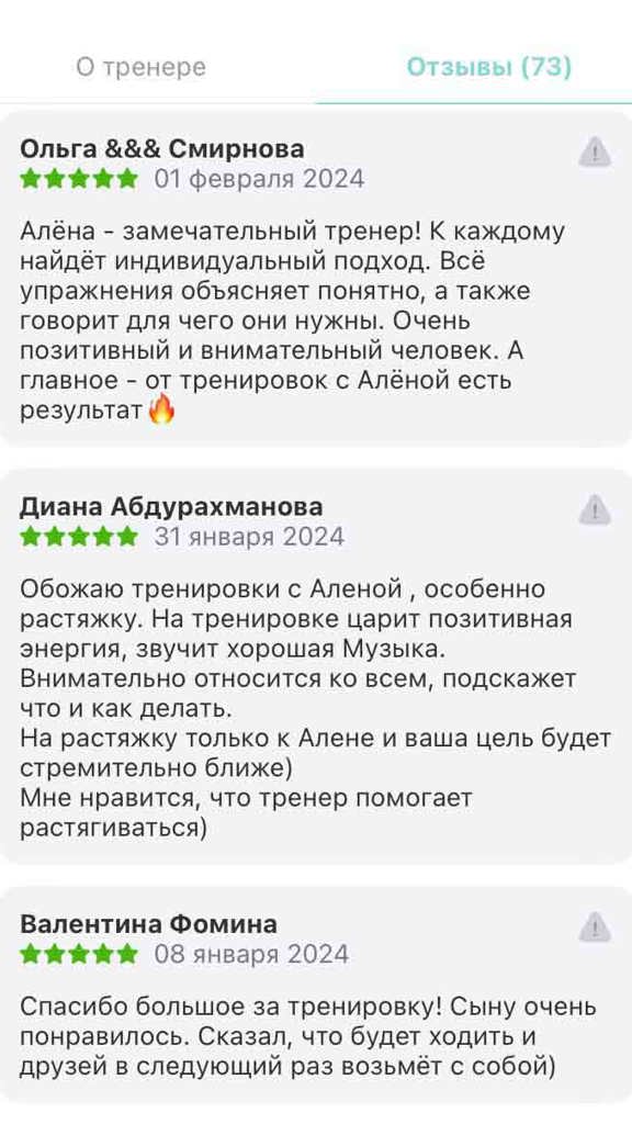 Volkova (2)