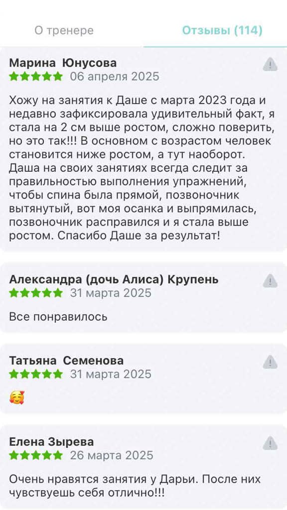 Zabotina (4)