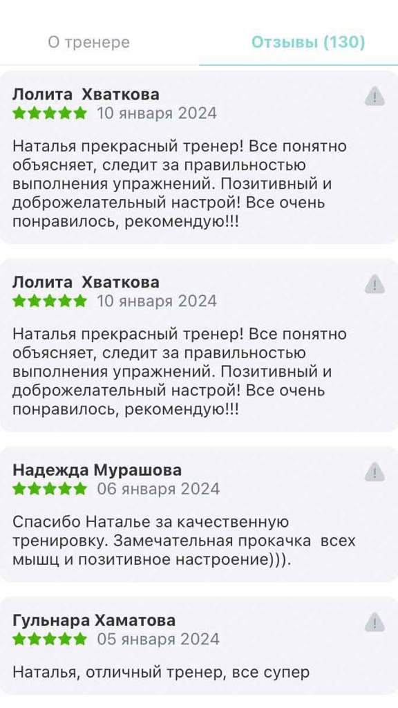 Belova (2)